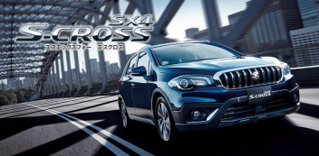 一部仕様変更SX4 S-CROSS 